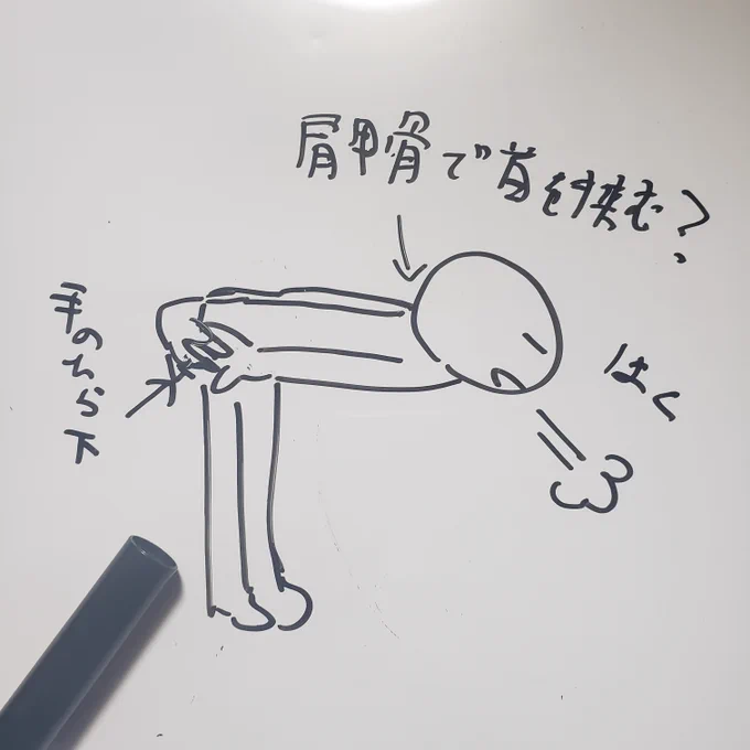 先生こうですか? https://t.co/WjjzXaxJxx 