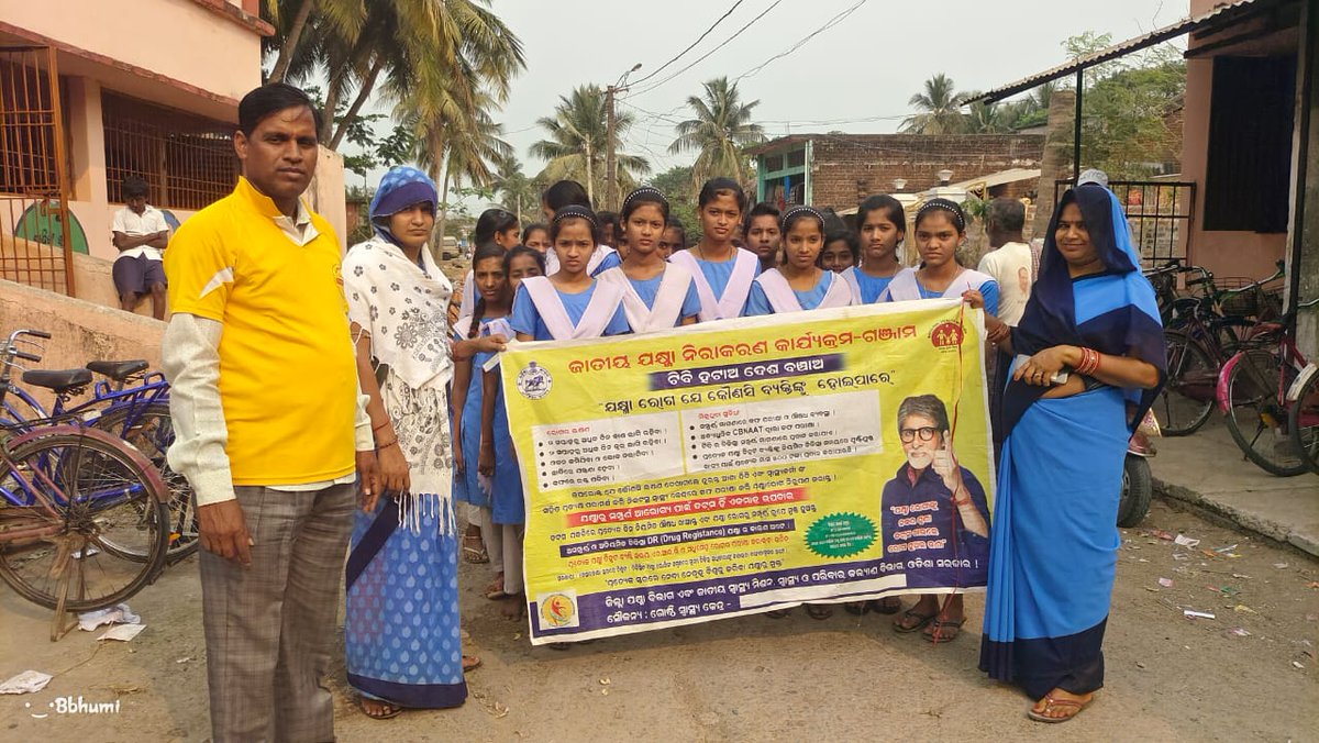 BidesiJ's tweet photo. Today's activities on TB Elimination programme under the Ganjam District .
*TB MELA under the HWC
*COMMUNITY ACTIVITIES BY OUR TB champions
#TB HAREGA DESH JITEGA.
#IT IS TIME TO END TB
#tbcindia.gov.in
#find out Nikshay Mitra .
@dtoganjam
@GanjamHealth https://t.co/yyFu55k8IV
