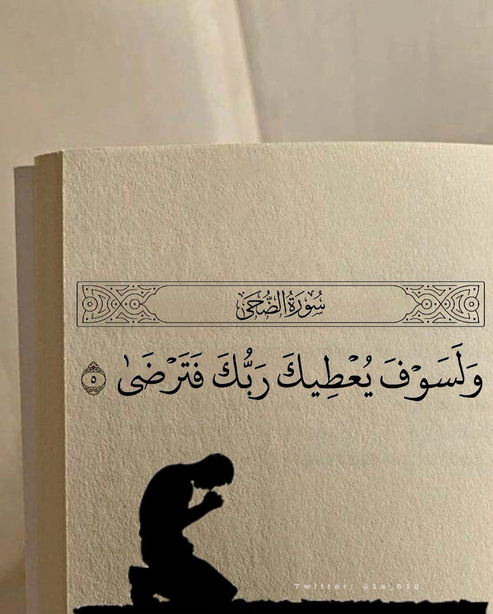 يارب لذة هذا الشعور ..