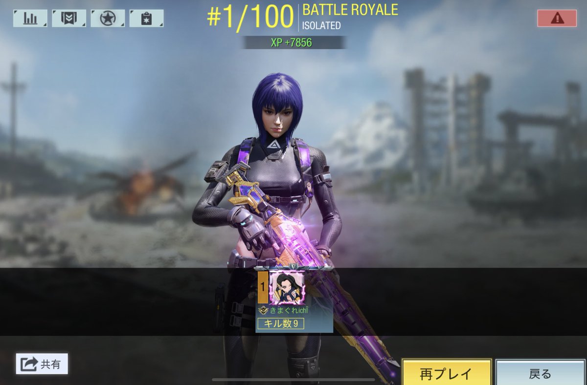 kima_ichi's tweet image. 超ーーー久々にかとさんと🤭
ソロで1位٩(｡˃ ᵕ ˂ )وｲｪｰｨ♪

デュオ楽しかった〜⸜(*ˊᗜˋ*)⸝
また遊ぼうね〜✨

#CODモバイル #CoDMobile #CoDMobileBR