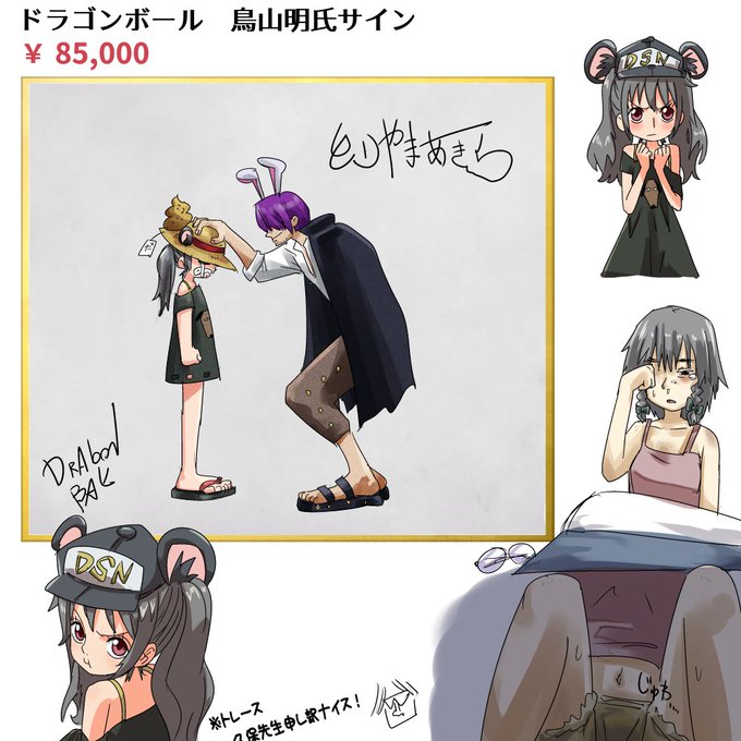 Love &amp; ONE PIECE 