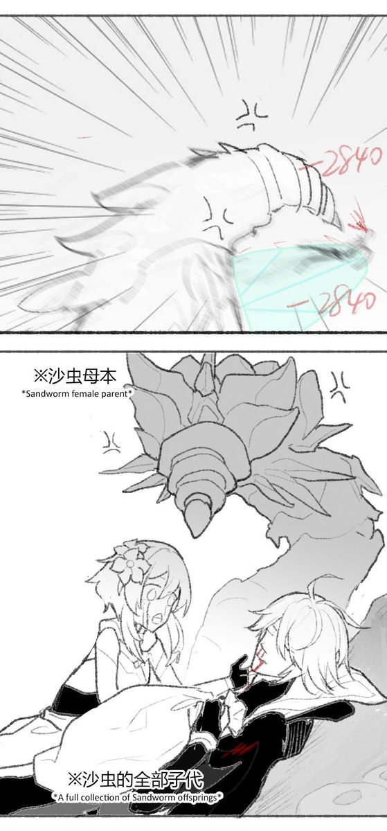 desorivershore's tweet photo. Alhaitham day1 experience: a weak intellectual... #hailumi #ゼン蛍 #Alhaitham #海熒 #GenshinImpact #原神 #Lumine https://t.co/57s1hgsZK6