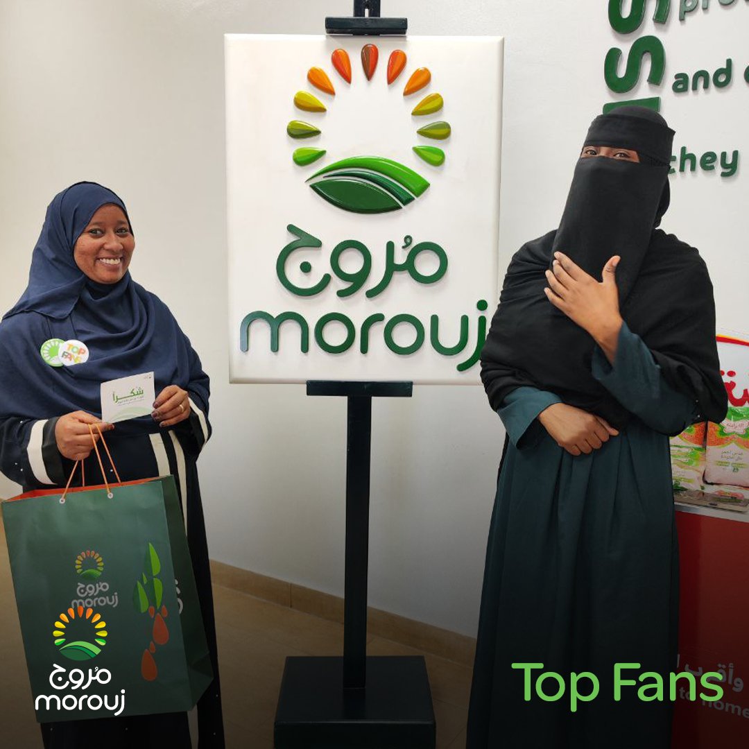 جانب من تسليم الجوائز لأبرز معجبي شركة مروج على فيسبوك الذين لم يتمكنوا من الحضور في الزيارة الثانية, وكذلك المعجبين الذين تم اختيارهم من ضمن قائمة المعجبين بالصفحة.💚
#مروج
#topfans