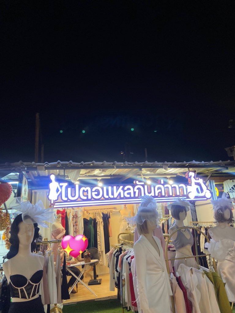 แต่งหัวหุ่นว่ากะเทยแล้ว ชื่อร้านกะเทยกว่า