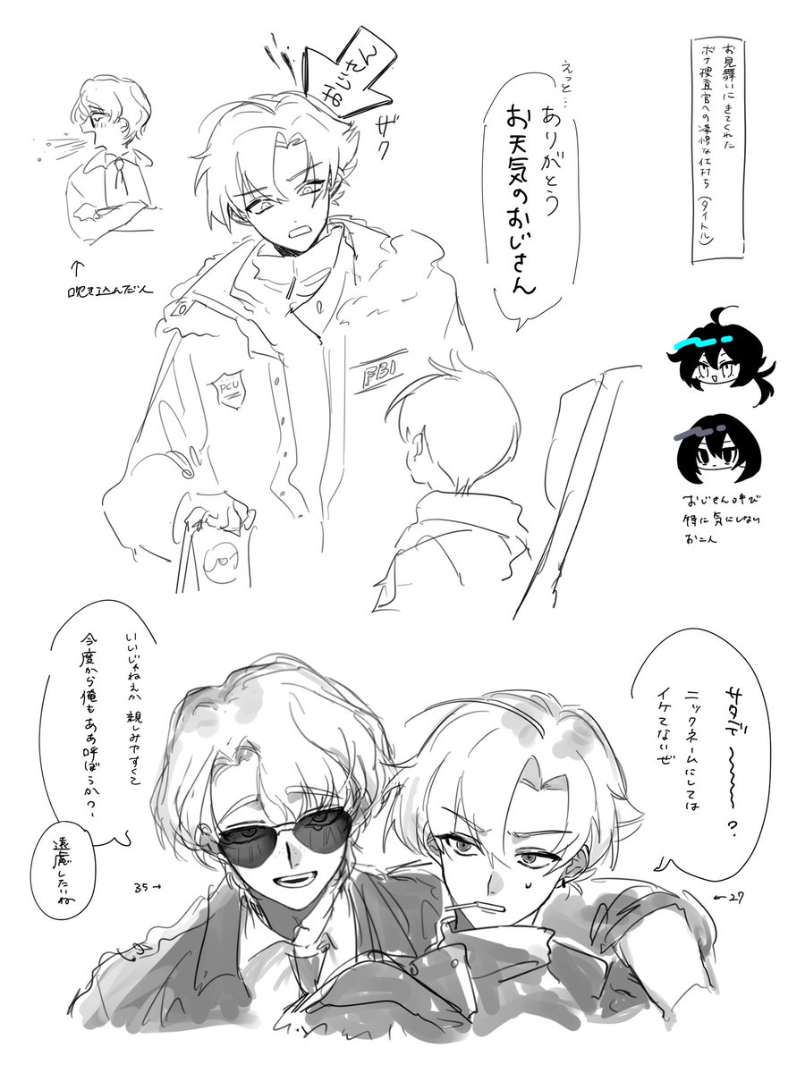 汚すぎるけどパラクラのらくがき そういえばツイートはしてなかった 