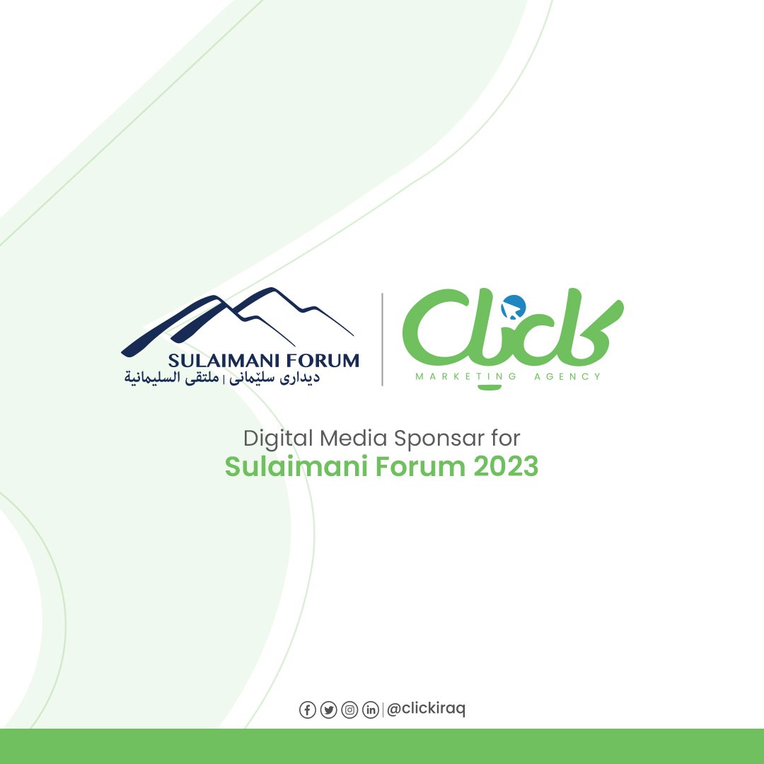 clickiraq's tweet photo. Click Iraq is proud to be the Digital Sponsor for Sulaimani Forum 2023.
Join the conversation on 15th and 16th of March!
#clickiraq #SuliFourm2023 #ملتقى_السليمانية_٢٠٢٣ #دیداری_سلێمانی_٢٠٢٣ https://t.co/uPS2ucYL4B