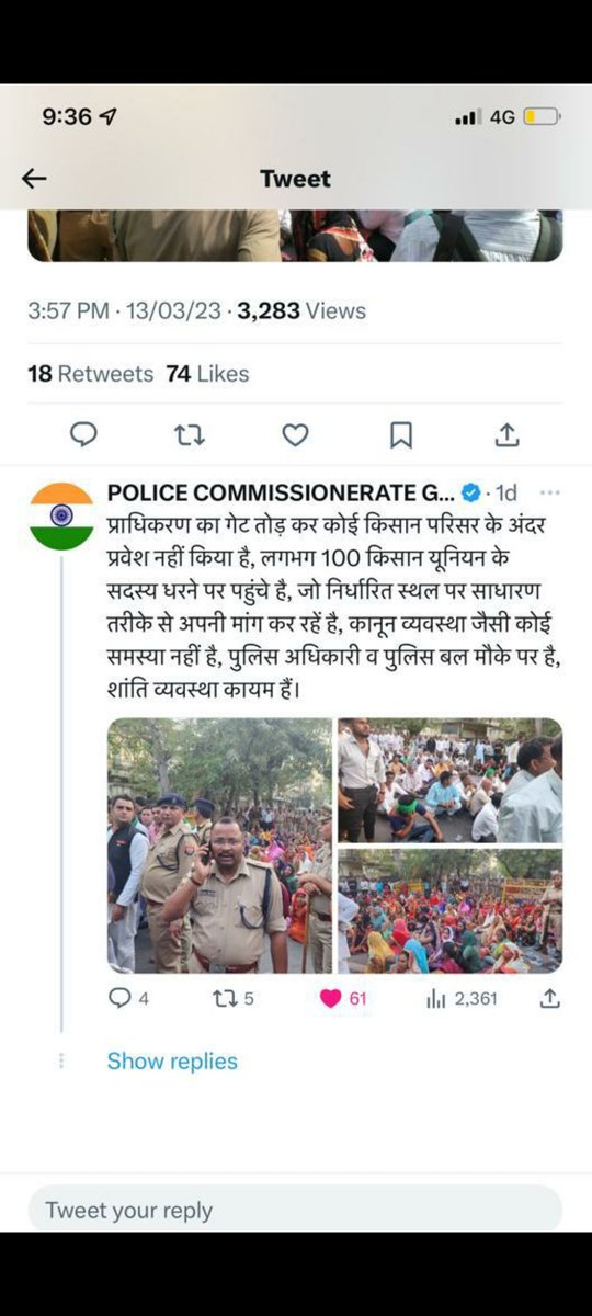pahalvansukhbir's tweet photo. @myogiadityanath @noidapolice 
नोएडा प्राधिकरण के भ्रष्ट अधिकारियों के विरुद्ध किसानों कि तहरीर पर कब होगी एफआईआर?

देखे कैसे पहले पुलिस प्रशासन द्वारा किसानों को शांति के कायल बताया गया फिर रात दो बजे सीईओ नोएडा के दबाव में 307 लगाई

प्रदेश के मुख्यमंत्री महोदय से मिलेंगे किसान। https://t.co/3otoli9qMj