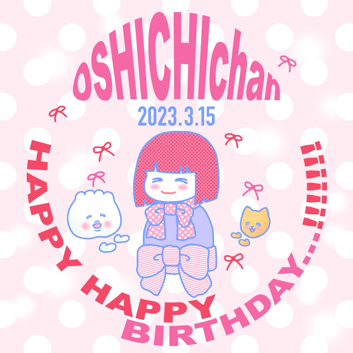 BUTAMAN_chan's tweet photo. @kokeshi_oshichi 

🌸❤️🌸🎀お七ちゃん🎀🌸❤️🌸
　　
✨✨可愛さも､カッコよさも､色んなお顔を✨✨
　✨✨✨見せてくれるお七ちゃんに✨✨✨
✨✨日々トキメキです💗m(///∇///)m💗✨✨

　　　🌸❤️お誕生日❤️🌸
　✨✨おめでとう❤️🌸😽🥰✨✨
素敵な素敵な一日を..💖✨✨✨😻😍💕 https://t.co/YEFLxxPbUt