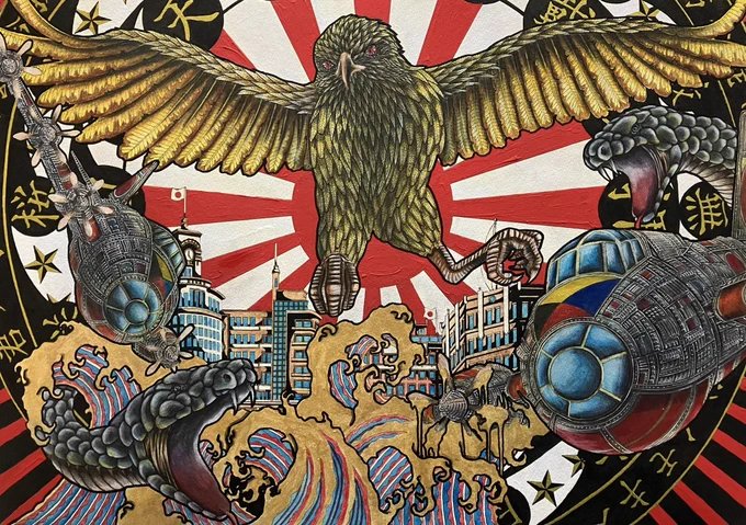 旭日旗は美しい我が国の御旗です!この旭日旗を戦犯旗などと史実を認識せずに妬むのは美しくありません。僕は旭日旗を普及させ、この美しい御旗をお護りする事を今生の使命として画家をしております。批判や罵声がありますが、有難く旭日旗を普及する為に使わせていただきますので悪しからず。 