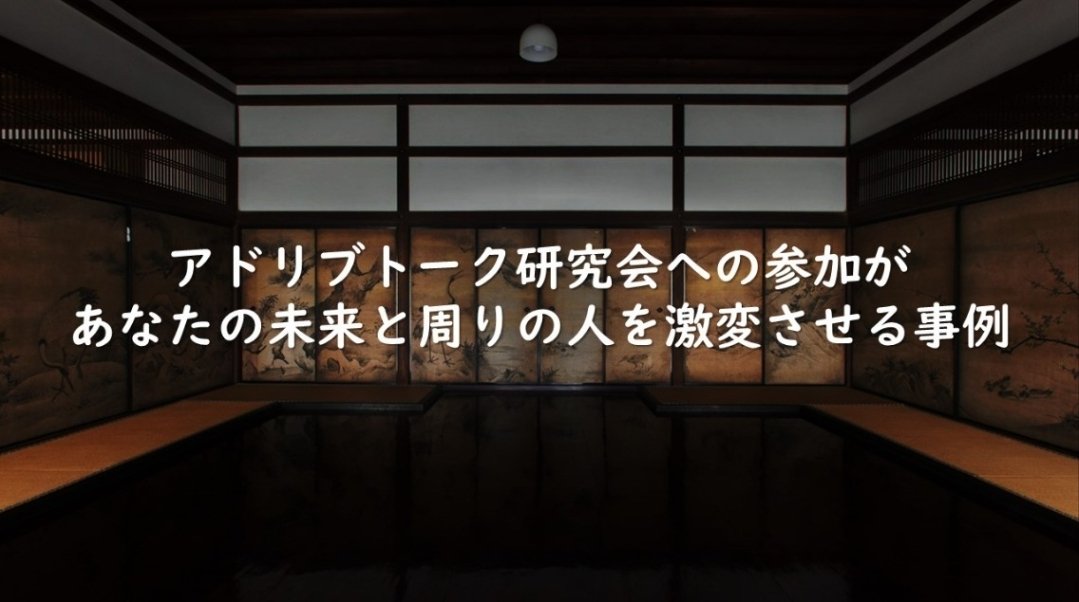 tweeturkey's tweet photo. 【ライフスキルを向上させる場所】
好きな時に、好きな場所で、好きなだけ
クリティカルシンキングと
ビジネス教養を身につける
喋りに特化した月額制オンライン大学
《Lifeskill Talk College》
動画やアドリブトーク研究会で学ぶ。
部活動や同好会で人脈をさらに広げる。
https://t.co/EoZCGZlyND https://t.co/Tf7N0i3CLn