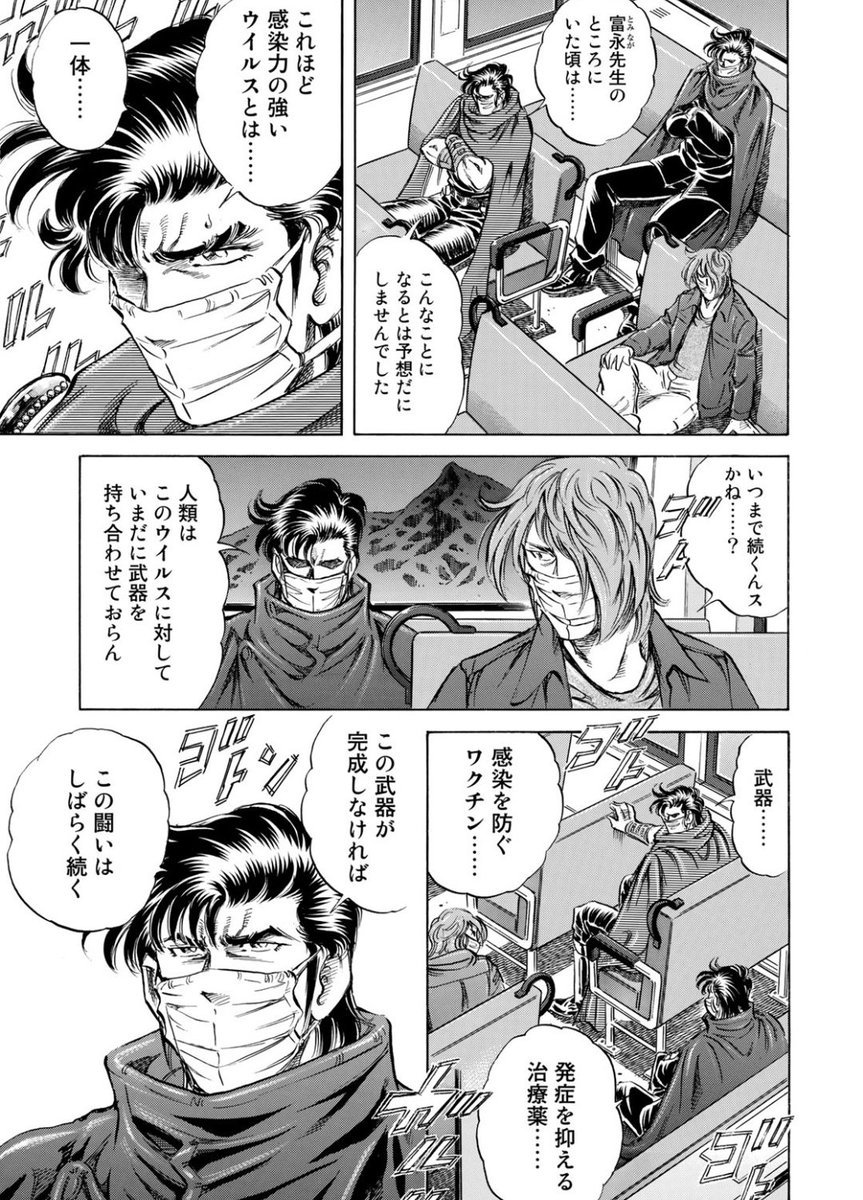 スーパードクターですらマスクしてるんだし一般人素人の聞きかじり知識で反マスクなんてするもんじゃないと思う 