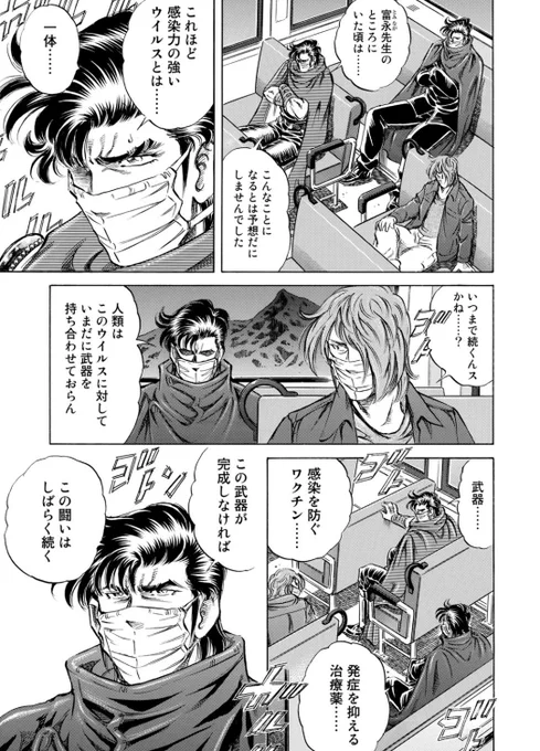 スーパードクターですらマスクしてるんだし一般人素人の聞きかじり知識で反マスクなんてするもんじゃないと思う 