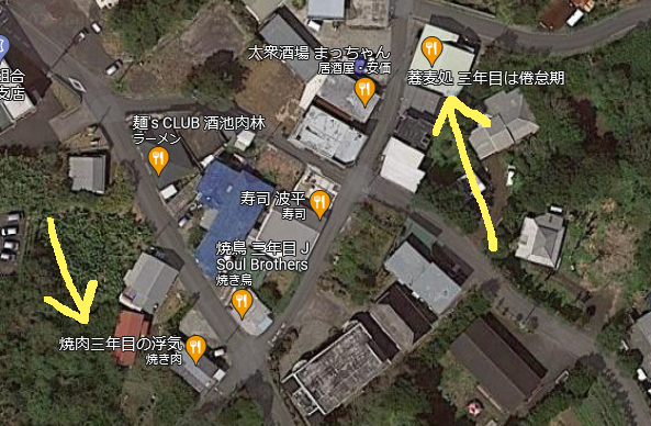 八丈島の地図観てたら「蕎麦処 三年目は倦怠期」の近くに「焼肉 三年目の浮気」があって人生の縮図を飲食の名前に託すな!と思った。 