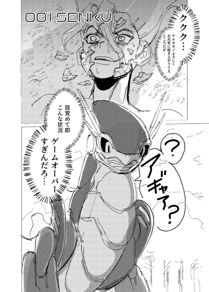 SAMPLE(2/4)

(当該ゲームの大きなネタバレはありませんが、プレイしていた方がわかりやすいと思います。なおpkmnからは人間キャラクターの登場はありません) 