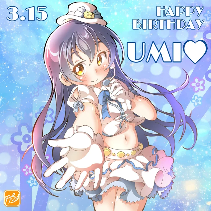 海未ちゃんHAPPY BIRTHDAY～!!!ことりちゃんからお願いされて「ずるいですよ、ことり…」と受け入れちゃう姿にドキドキっ#園田海未誕生祭2023 #園田海未生誕祭2023 #園田海未生誕祭絵2023 #lovlive ↓気になる人のみ#いいねした人フォローする 