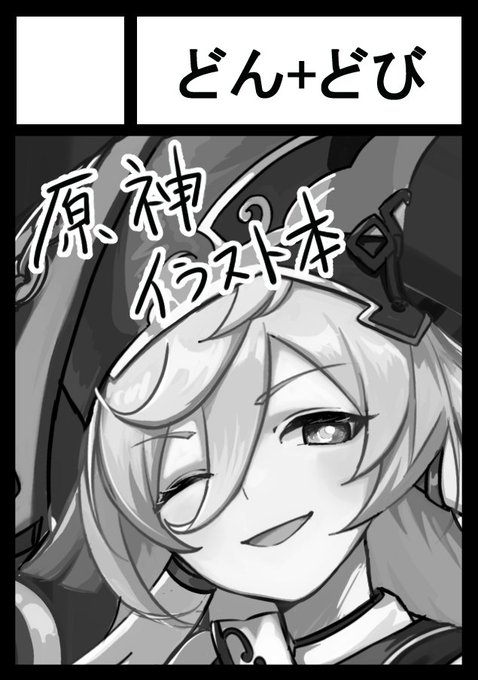 C102申し込みました。 