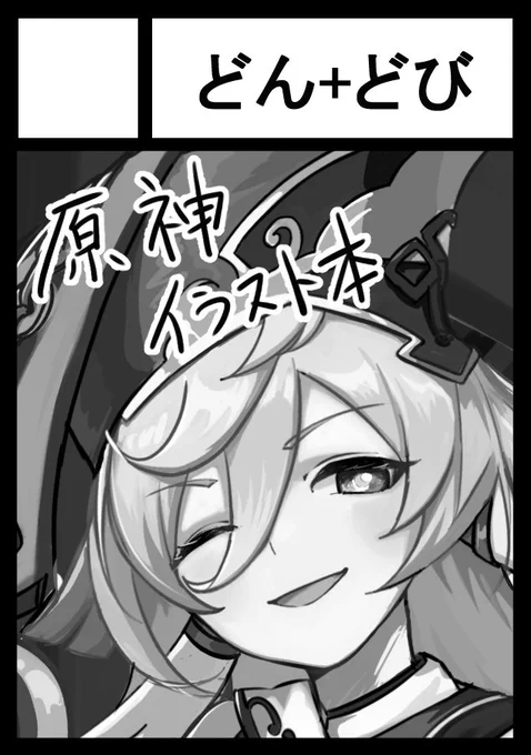 C102申し込みました。 
