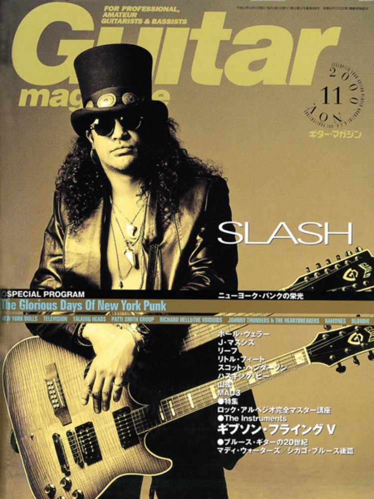 SlashArmy_ARG's tweet photo. β‘Slash en la portada de la Guitar Magazine de JapΓ³n. EdiciΓ³n Noviembre del 2000 π―π΅π©
πΈ: William Hames
β’
β’
β’
#slash @slash #slashsnakepit #guitarmagazine #japan #slashonmagazine #rnfnr @guildguitars #guildguitars #doubleneck #photoshoot #aintlifegrand https://t.co/KAwi4gDUTH