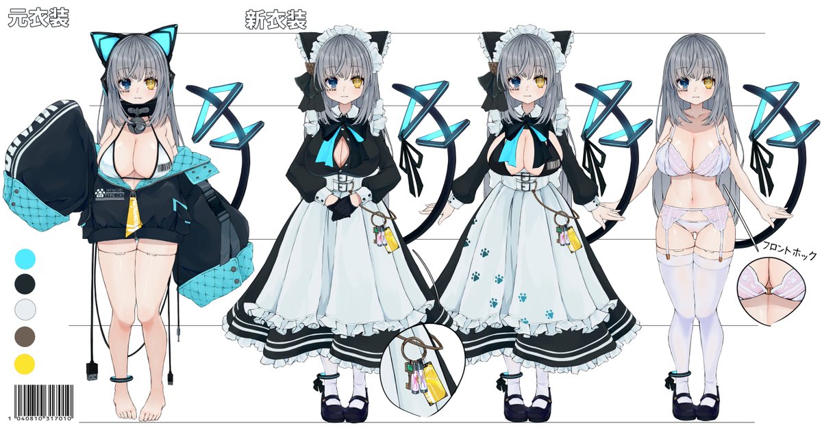 一・〇/ニノマエレイ🐈‍⬛⚙️ ＠つよつよロボVTuber tweet media