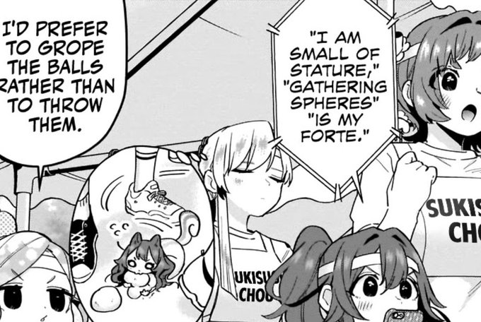 อ่านเพราะอยากดูสองคนนี้น่ารักใส่กันทุกตอน 