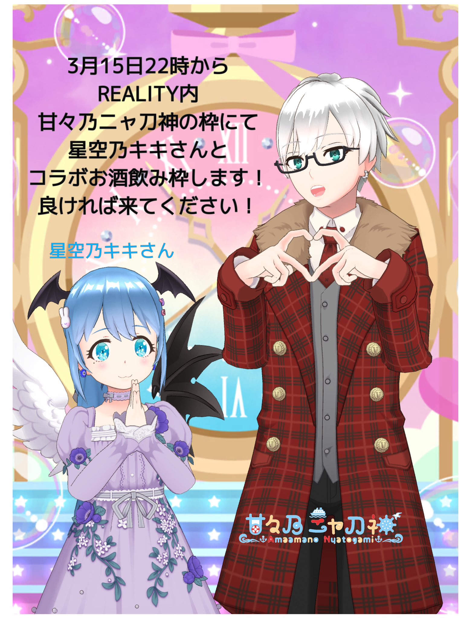 🍷星空乃キキ💙ちゃんキキ🌟(🎀ㅇ-ㅇ) (@pikapikastar11) / Twitter 🍷星空乃キキ💙ちゃんキキ🌟(🎀ㅇ-ㅇ) (@pikapikastar11) / Twitter