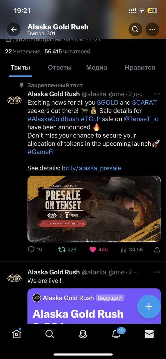 adashvtz's tweet photo. @CRYPTOFIED1 @alaska_game Done https://t.co/InlWihFIcX