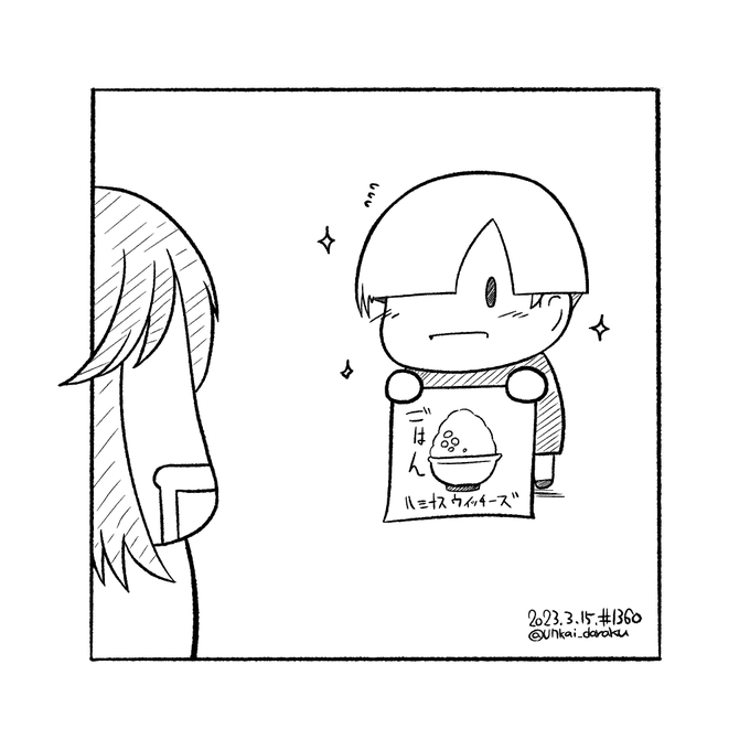 ラクガキおじさんの朝は早い。

おは部隊章の案を出すジョーchang。
#art #illustration #drawing #絵 #落描き #イラスト #w_witch #L_witch  #ルミナスウィッチーズ 