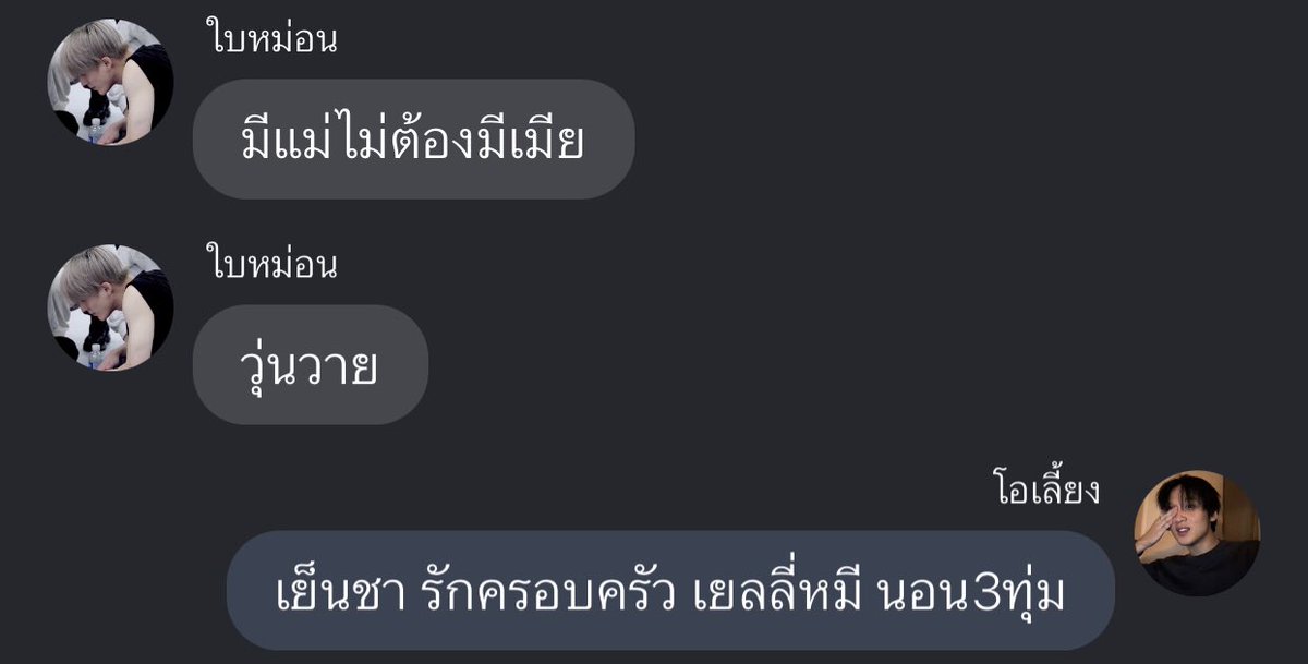 สโลแกนชีวิต