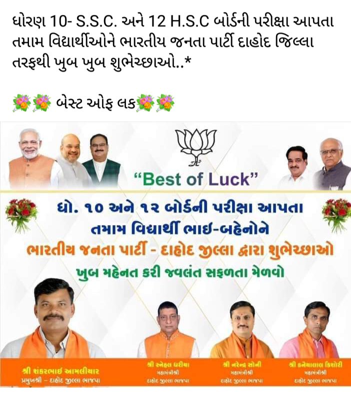 KalpeshTalati1's tweet photo. https://t.co/895eR1liUF