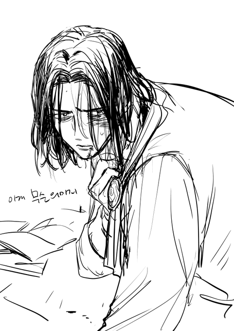 선생님댸림... 