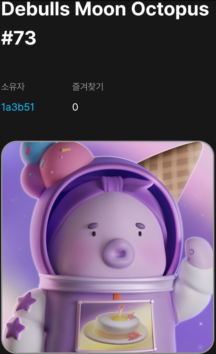 또바기개나리 tweet media