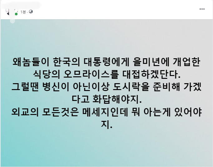 newsgongjang's tweet photo. https://t.co/G4z5Guhw6k
