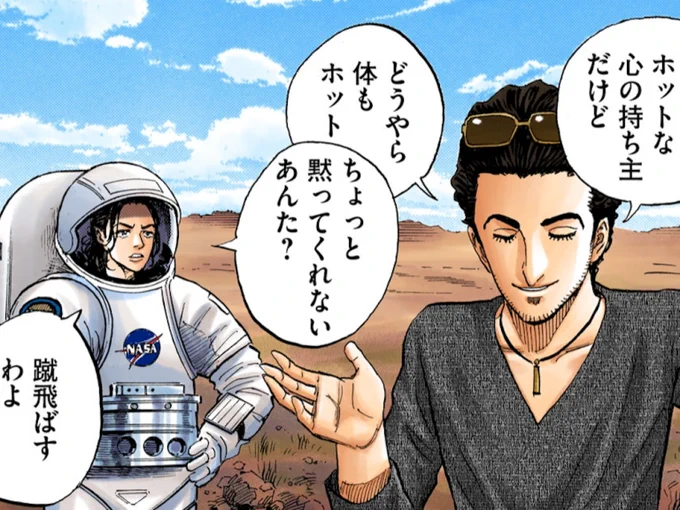 本日は この色男の 誕生日🎂🎉(ウエチン)

#宇宙兄弟川柳 