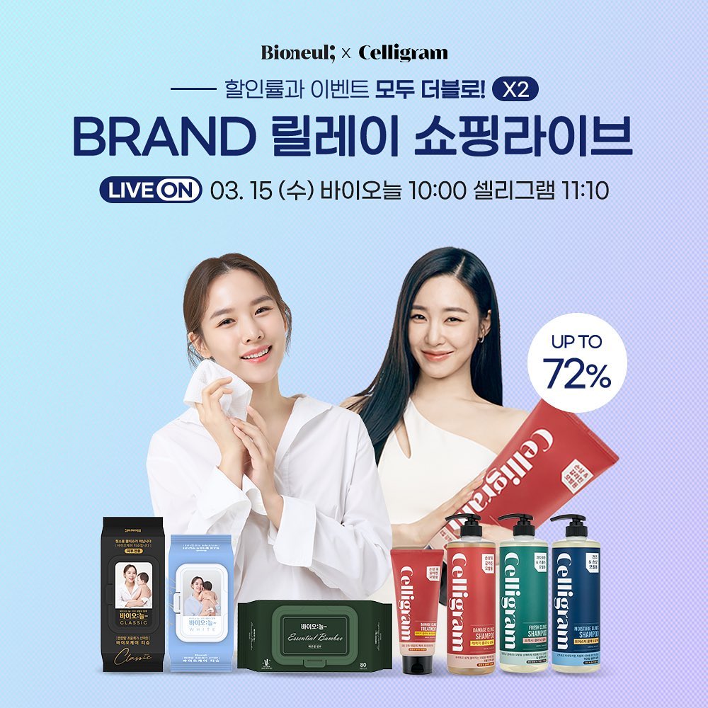 YoongHaNa's tweet photo. [PHOTO] 230313 Tiffany for Celligram 

👉👉https://t.co/R2XVLvuzf1

Source: celligram_official 

@girlsgeneration #SNSD #GirlsGeneration #Tiffany #TiffanyYoung #celligram #hairproduct #소녀시대 #少女時代  #티파니 #티파니영 #ティファニー https://t.co/MZJWSelZrI