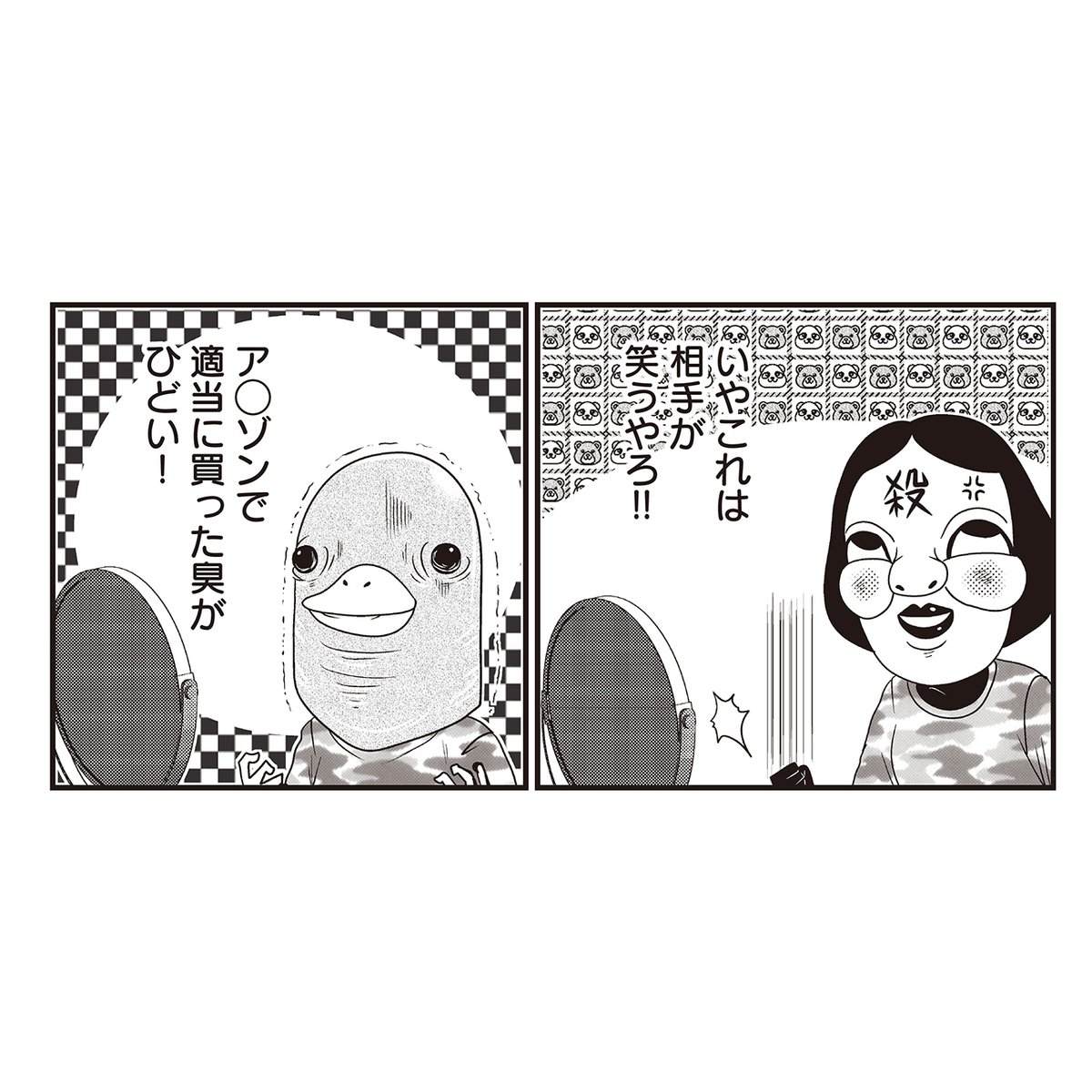 「JC、殺人鬼やめました 」/ 洋介犬
■KADOKAWAコミック・ウォーカー
https://t.co/buT1HtiJQd
■ニコニコ静画
https://t.co/7evIgvisJi

単行本②3/23発売
https://t.co/VqXfVJlgZS 