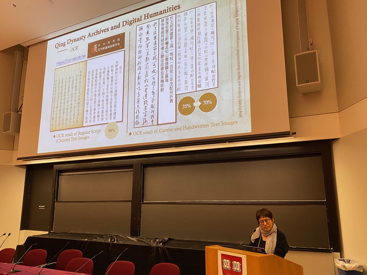 And how to study Qing Dynasty secret societies in the modern age? Oh, sure, ancient texts will help. But how to search them? With digital tools, of course! So says Sophy Shu-Jiun Chen from Taiwan's Academia Sinica at today's "Tools of the Trade" conference