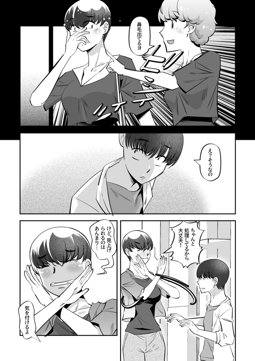 (2/2)
※Twitter 一括アップくんより送信
https://t.co/Czqvq5TIbu 