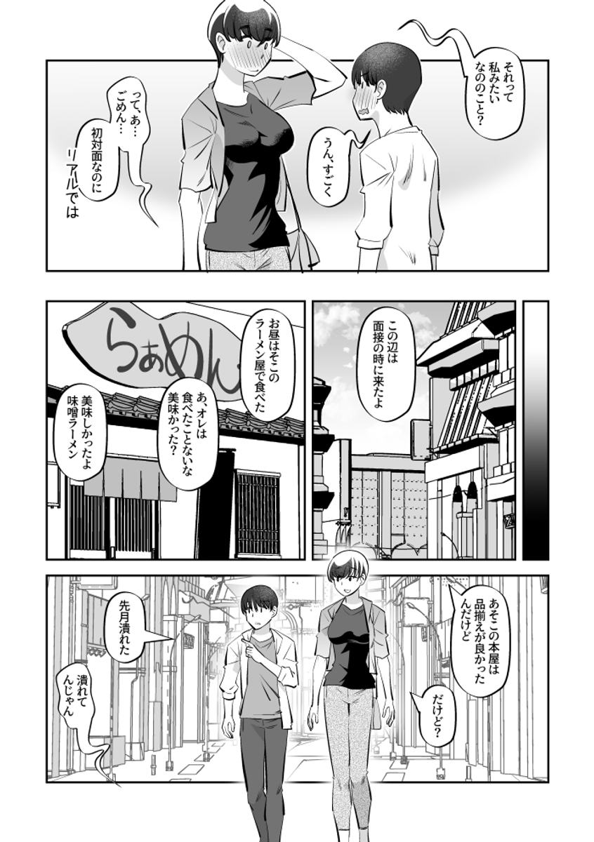 (2/2)
※Twitter 一括アップくんより送信
https://t.co/Czqvq5TIbu 