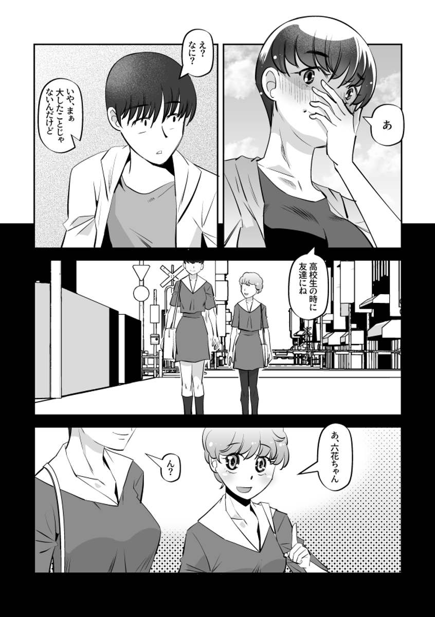 (2/2)
※Twitter 一括アップくんより送信
https://t.co/Czqvq5TIbu 