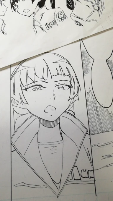 し、進捗… 