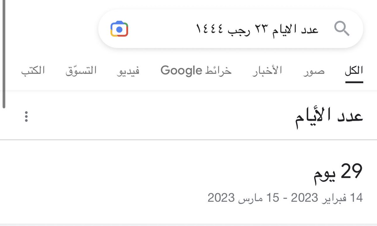 مرّ شهر على رحيلك ولا زالت غصة رحيلك تؤلمني وخبر وفاتك عالق في مسمعي و صورة وداعك في مخيلتي فقدك موجع وفراغ غيابك موحش