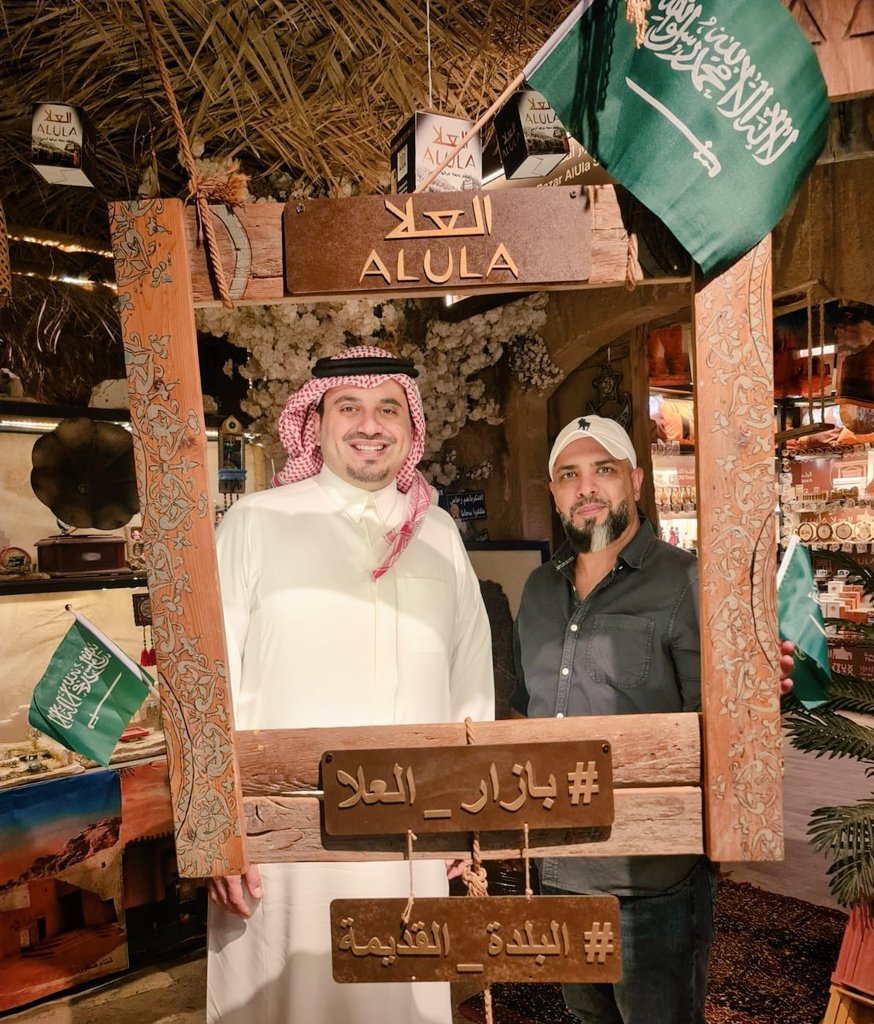 bazaaralula's tweet photo. تشرفنا في #بازار_العلا بزيارة صاحب المقام الرفيع والخلق الكريم
سمو الأمير فهد بن جلوي بن عبدالعزيز بن مساعد
 نائب رئيس ⁦@saudiolympic⁩ رئيس مجلس إدارة الاتحاد السعودي للهجن. شاكرين لسموه توجيهه ودعمه.
  @scrfSA 
#كاس_العلا_للهجن #سنام_السباقات  #العلا #بلدة_العلا_القديمة https://t.co/Lylkyk62x3