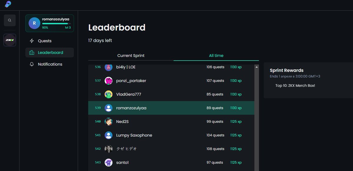 vanyakak's tweet photo. My rank in the Crew 3 All-Time Leaderboard.
@zkxprotocol https://t.co/4bAVbg0X7R