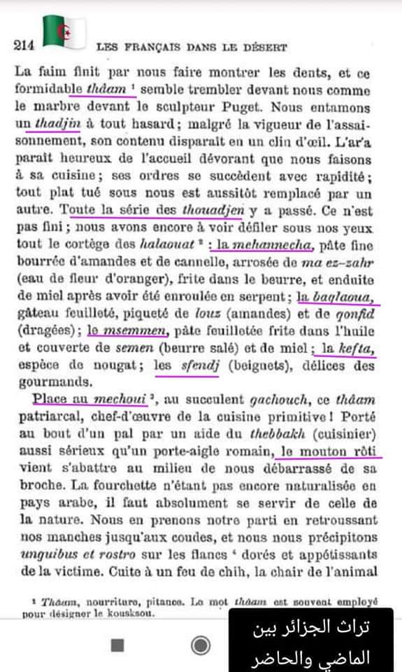 AbbamayM's tweet photo. @mehcli_ L'Algerie à ses sources ... qalaq les années 2000 ... 1865 ça te suffit ?? https://t.co/nP7sJ1WfbY