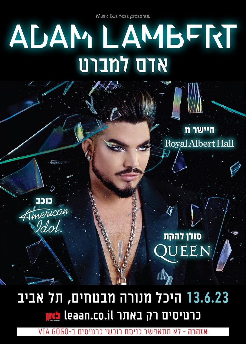 I’m so excited to perform in Israel again on June 13th in Tel-Aviv! Tickets here leaan.co.il/shows/%D7%90%D… ✨