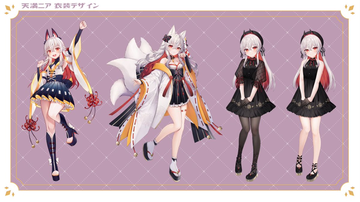 amamania_vtuber's tweet photo. 姿に歌声 変幻自在のVtuber
満点天狐🌸天満ニアです！

▼Original Songs
　Streaming&amp;Download
https://t.co/kLe4iuugQU

💛YouTube https://t.co/vykZLGHw8k
🧡Twitch https://t.co/4mod6bNzF4
💛FANBOX https://t.co/PtowkQCMaM
🧡BOOTH https://t.co/inAd10uAtv
💛GIFT https://t.co/sqI7JRCBbc https://t.co/CAi8xxSLGJ