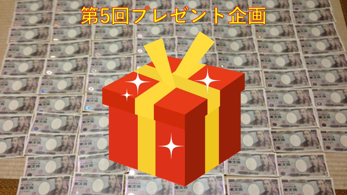 springshuttle_v's tweet photo. #アマギフ　#プレゼント企画　#懸賞
【アマギフ最大10000円分】第5回プレゼント企画
景品：アマギフ10000円1名、5000円5名、1500円15名
応募条件：アカウントフォローとこのツイートをRT
応募期間：2023/03/15～03/22
抽選方法：HPに記載
当選連絡：当選者公開＋DMにて追ってご連絡。 https://t.co/UZ0Bf31Y1j