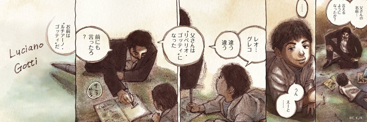 今日、3月15日は、ジョーカーズの色男ドクター宇宙飛行士、カルロの誕生日です🎂

Buon compleanno カルロ‼

それを記念して、今日限定でアイコンとヘッダーをカルロverにチェンジ❕

ちなみにカルロは1990年生まれなので、今日で33歳になります。 