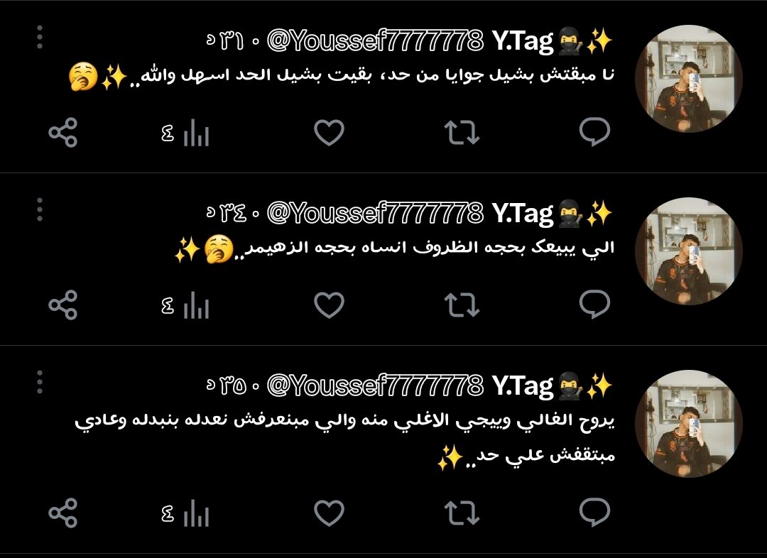 Mahmoudalaa0's tweet photo. كلام يتعمل حكم https://t.co/T8WcQKFp6D