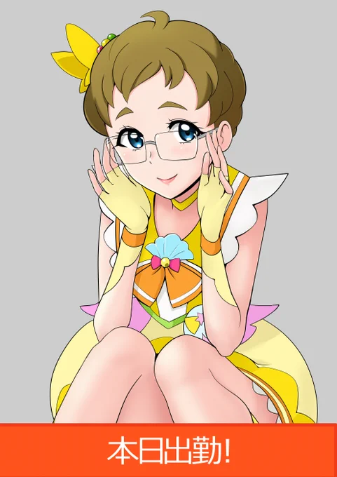 せっくす 